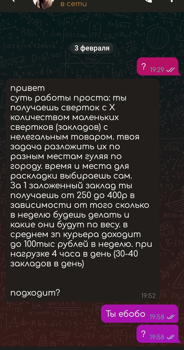 Домен кракена
