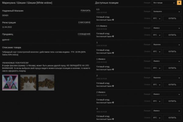 Почему не работает кракен сегодня