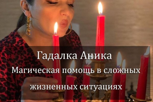 Darknet ссылки