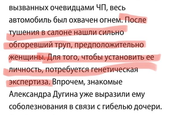 Где взять ссылку на кракен kraken014 com