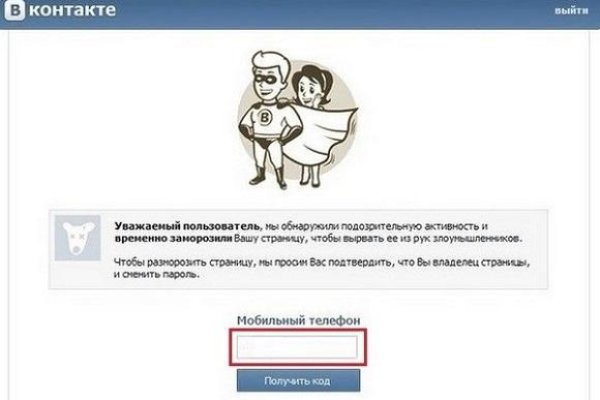 Кракен площадка даркнет