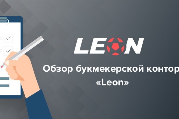 Актуальная ссылка на кракен