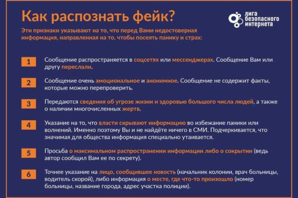 Кракен актуальное зеркало