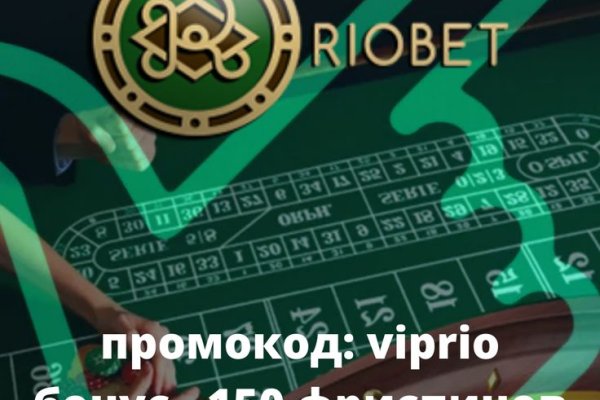Кракен без впн