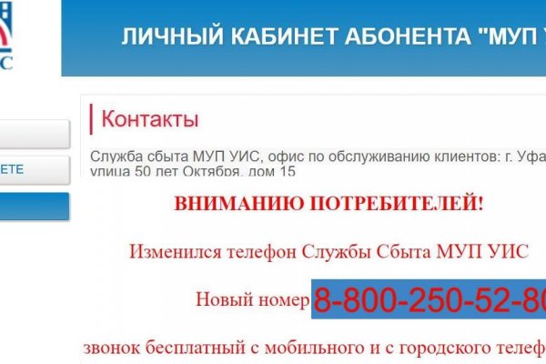 Https kraken at