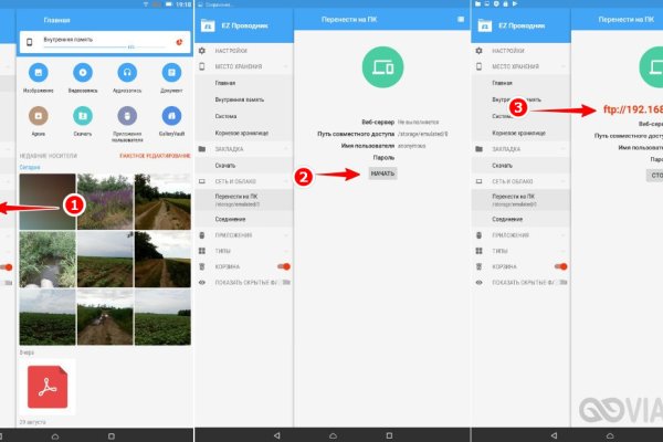 Кракен как зайти на сайт
