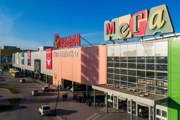 Правильная ссылка на кракен