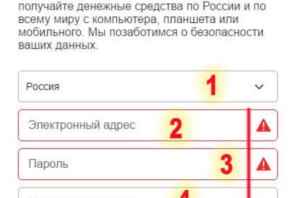 Кракен точка