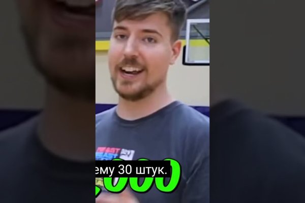 Кракен в обход