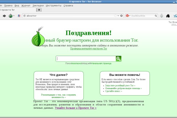 Сайт kraken в tor