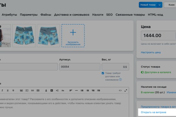 Где взять ссылку на кракен kraken014 com