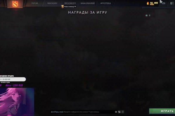 Не работает сайт kraken