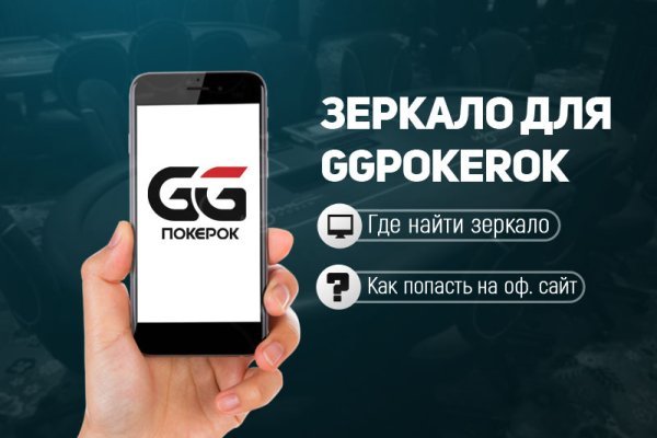 Как купить наркотик в кракен