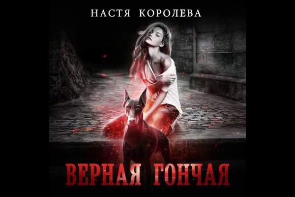 Onion сайт кракен