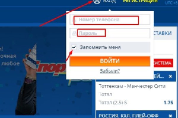 Кракен даркнет плейс