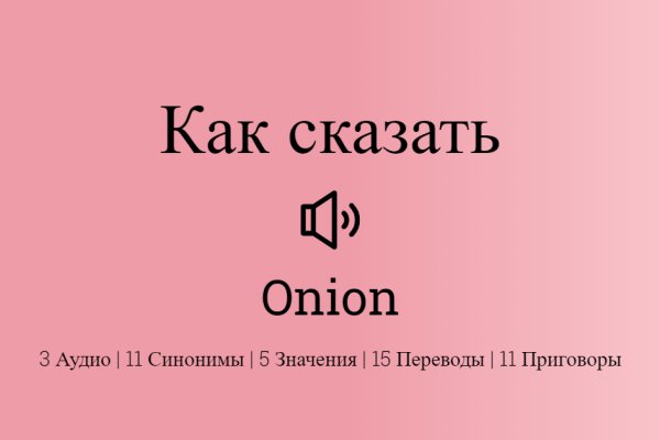 Купить наркотики через кракен