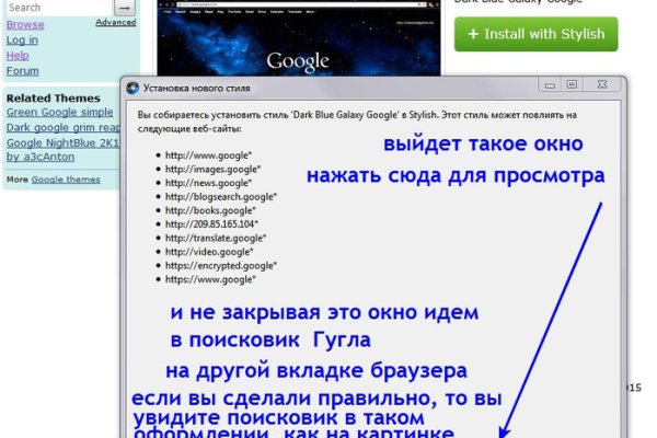 Как пополнить баланс кракен