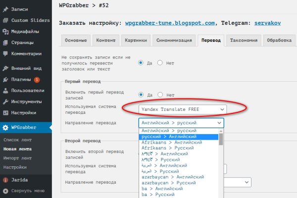 Что такое даркнет кракен
