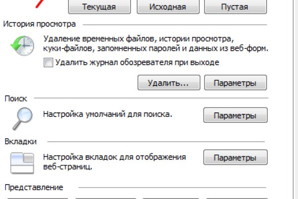 Гидра кракен