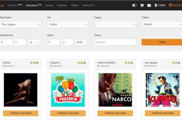 Кракен вход магазин kraken17ate pro