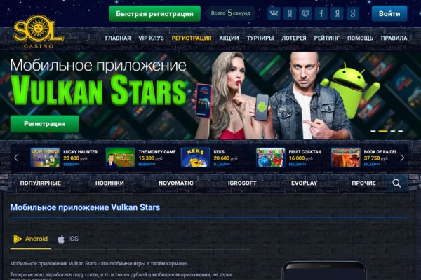 Kraken зеркало рабочее