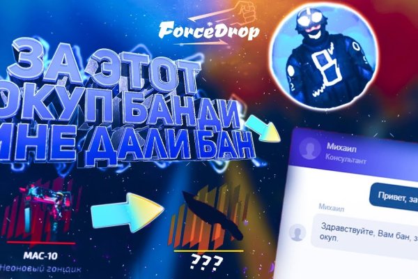 Кракен что можно купить