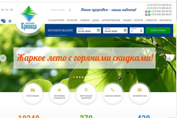 Не могу зайти на кракен