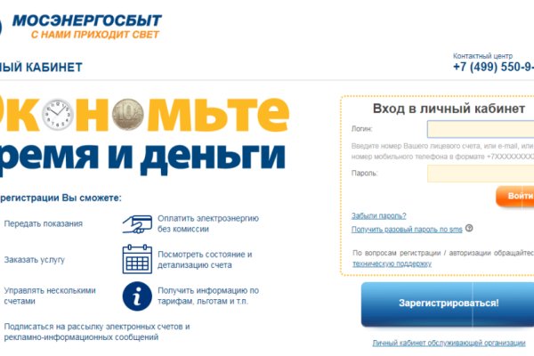 Вход в кракен