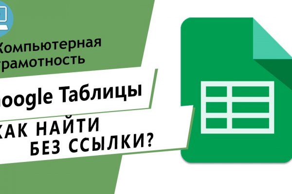 Новая ссылка на кракен