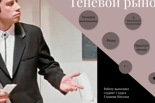 Как заказать на кракене