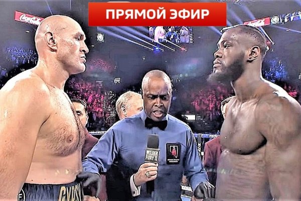 Кракен онион ссылки