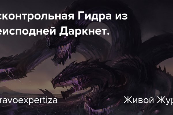 Где найти ссылку на кракен