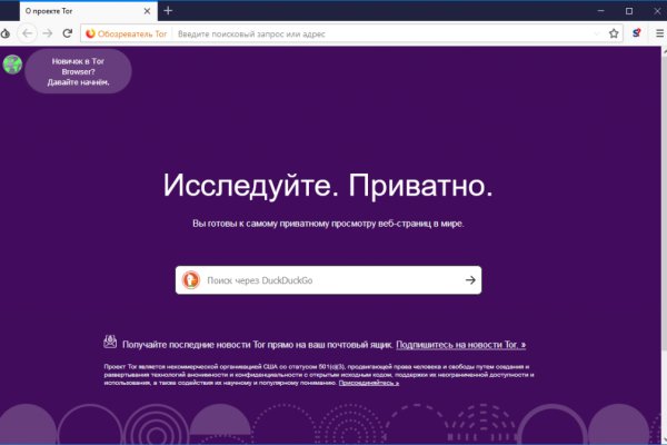 Купон кракен даркнет