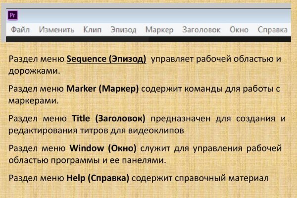 Kraken рабочий