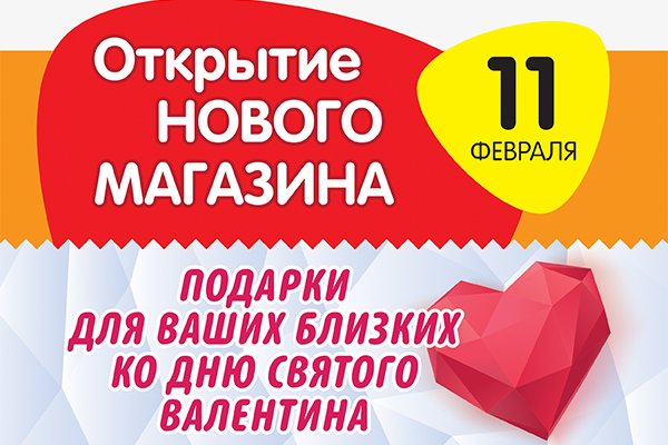 Кракен переходник ссылка