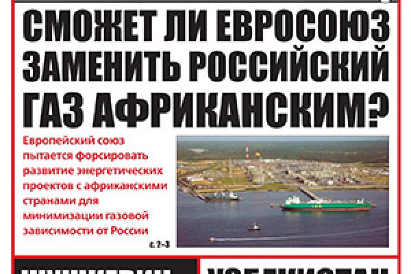Кракен зеркало рабочее на сегодня