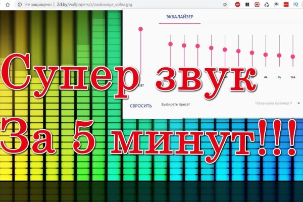 Как пополнить баланс кракен