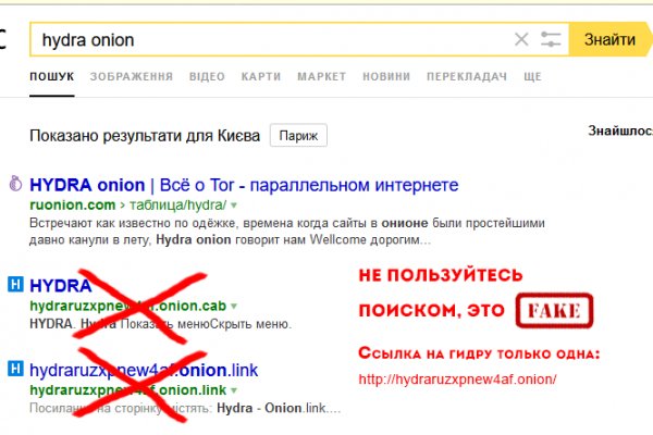 Кракен шоп интернет
