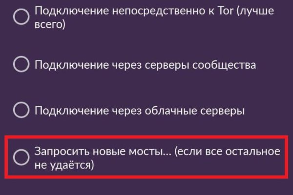 Кракен 18 вход