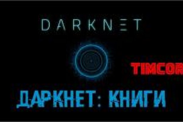 Кракен верификация
