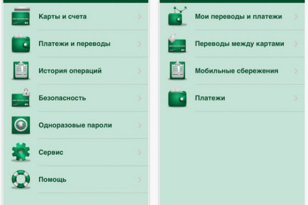 Кракен актуальное зеркало