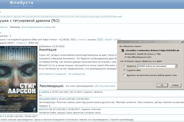 Кракен даркнет купить