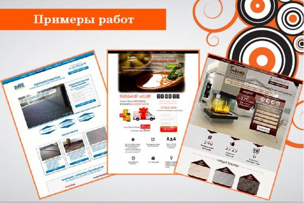 Кракен 05